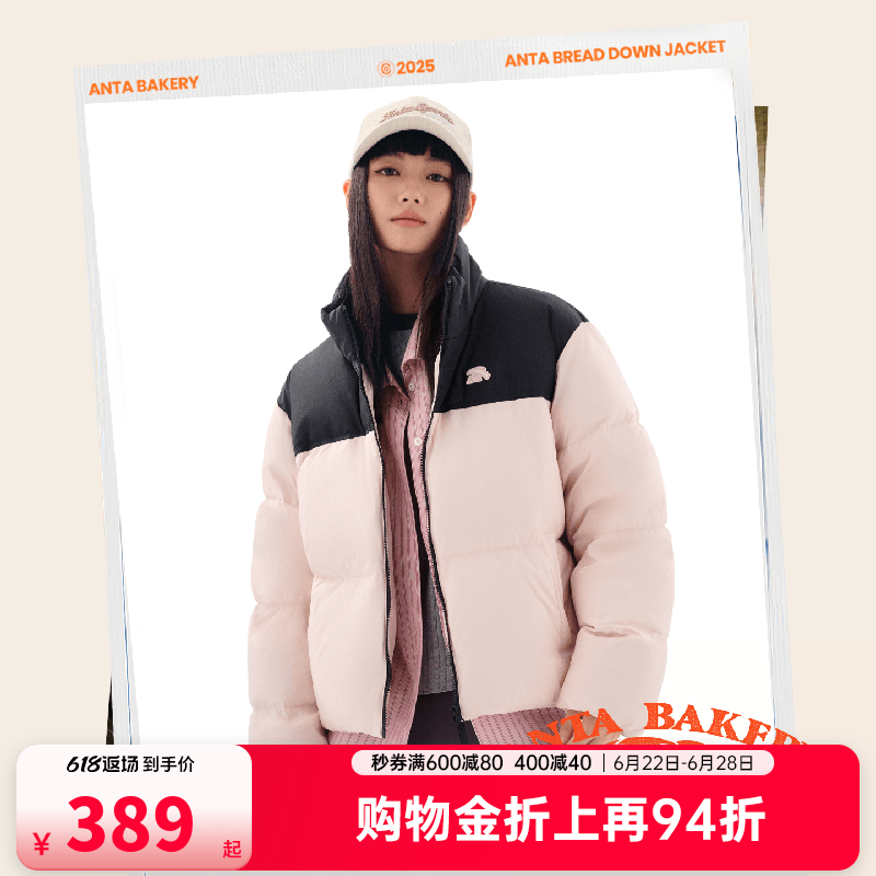 安踏面包羽绒 | 短羽绒女冬季宽版棉服面包服上衣保暖外套