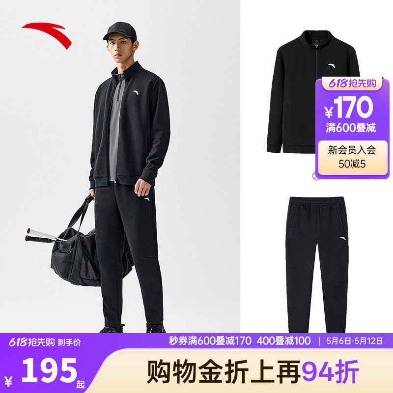 安踏羽毛球运动套装男款2026夏季新款男子针织防风运动上衣长裤