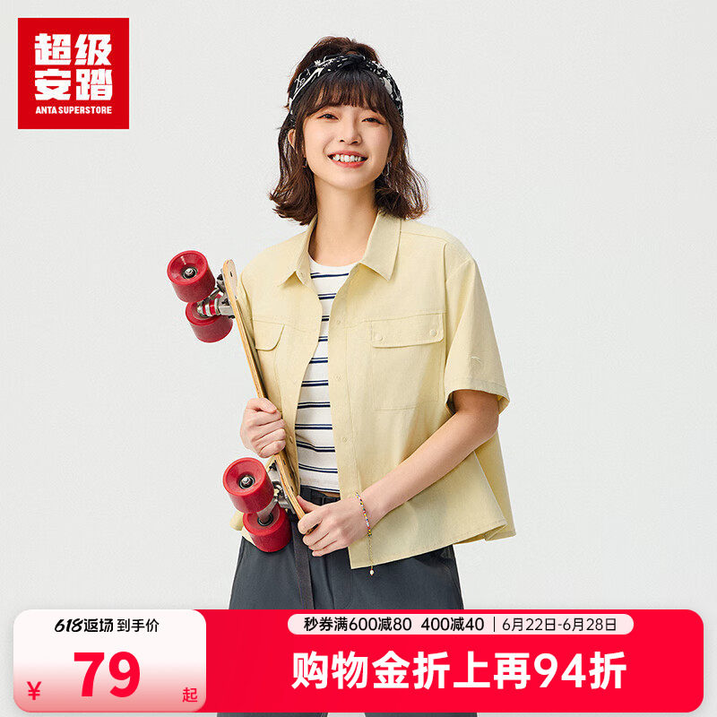 安踏冰肤短袖衬衫丨女士夏季宽松多色时尚休闲外套上衣女