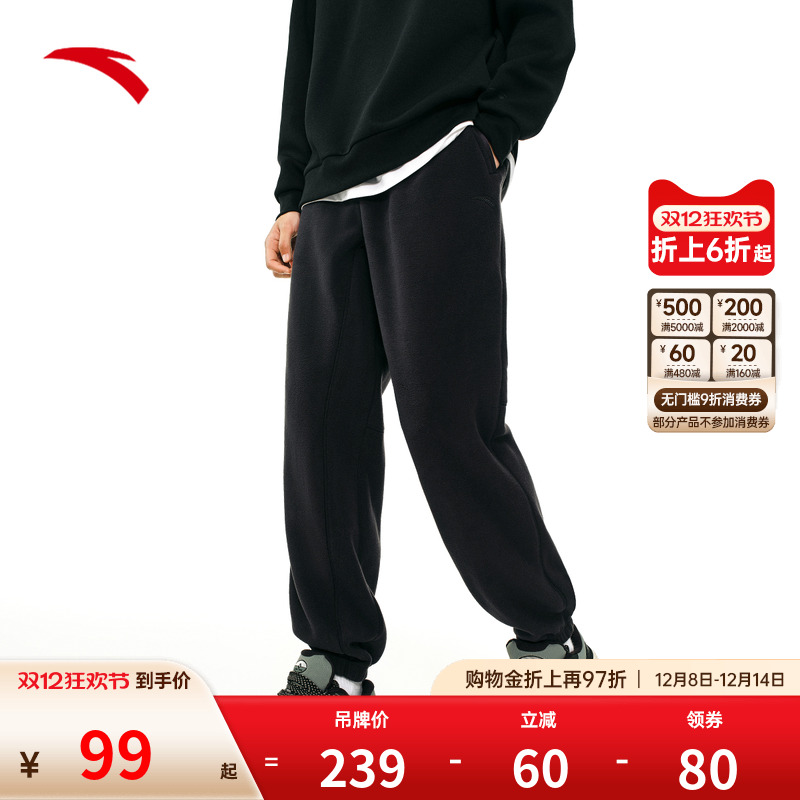 安踏百搭休闲加绒摇粒绒长裤