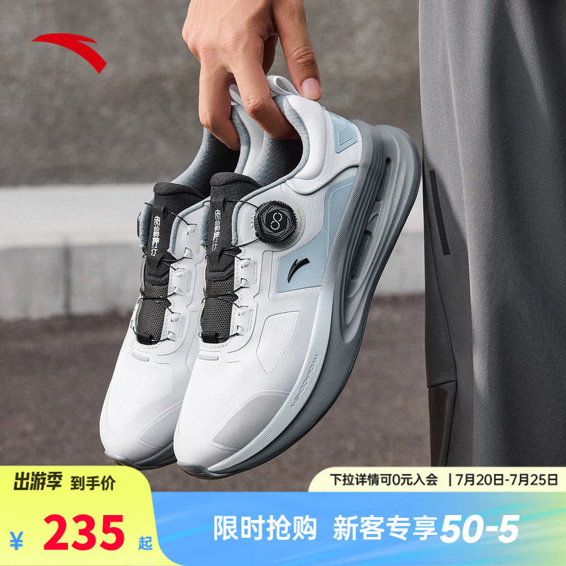 安踏神行pro运动鞋男鞋2026新款夏季健身训练鞋商务通勤慢跑鞋男