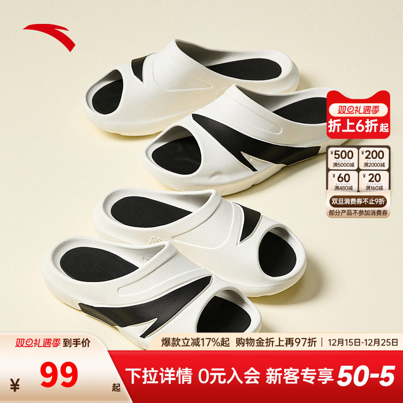安踏男子运动潮流拖鞋