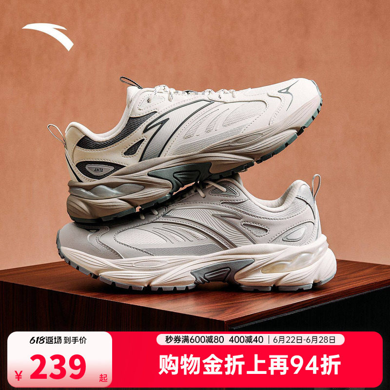 安踏AT802休闲鞋男鞋2026夏季新款厚底复古潮流官方正品运动鞋