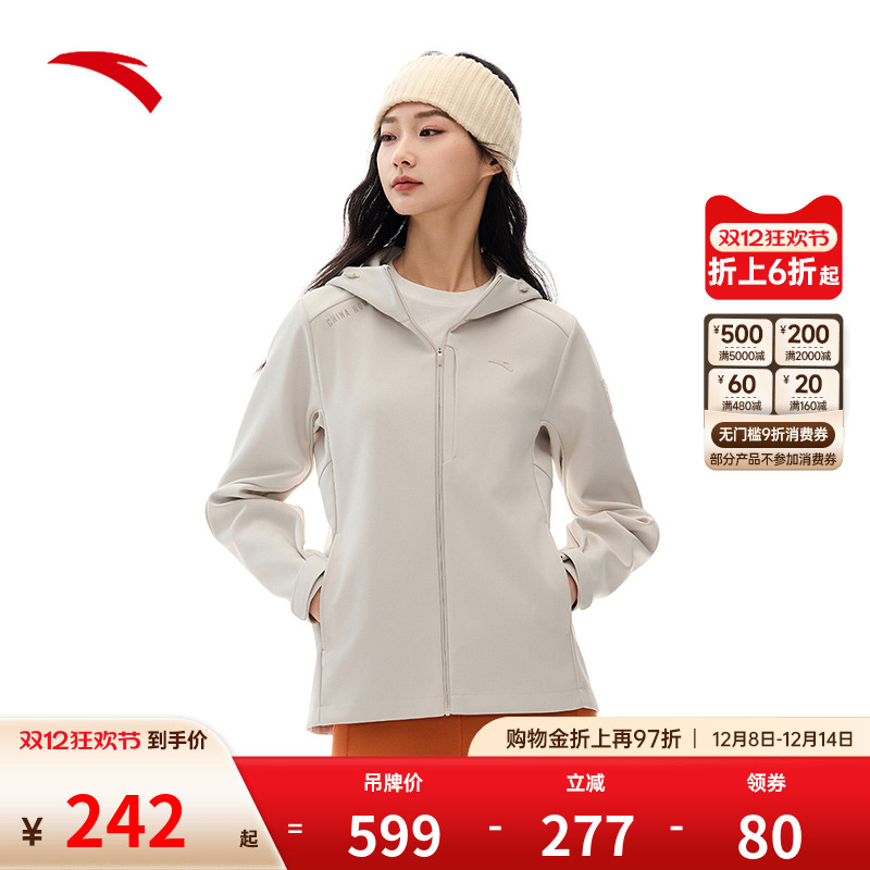 安踏防泼水软壳衣女秋季防风内胆梭织茄克外套运动上衣162517602