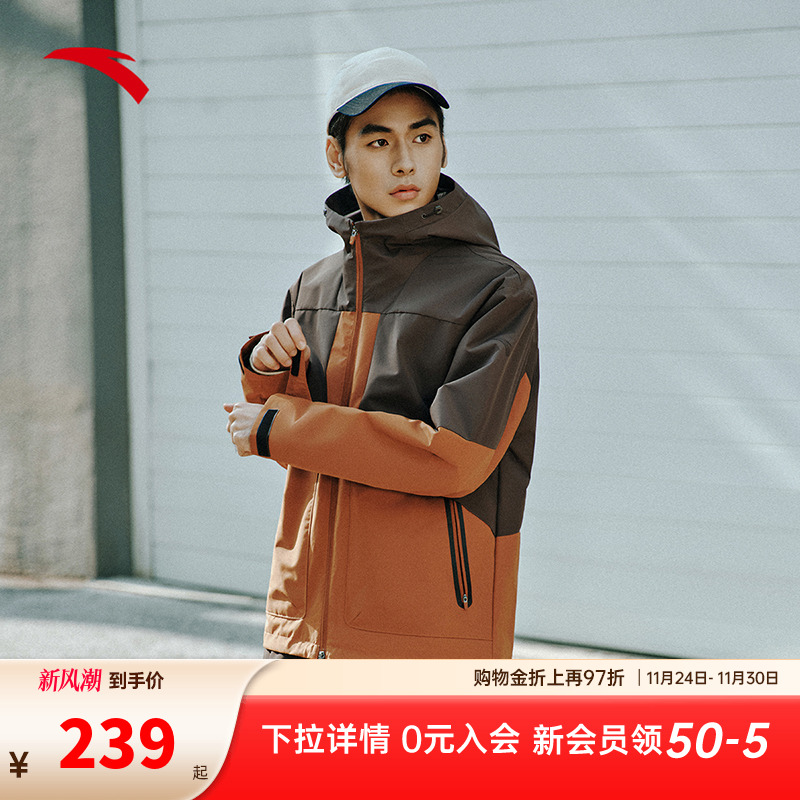 【樊振东同款】安踏运动外套男2025秋季防泼水训练上衣152517638S