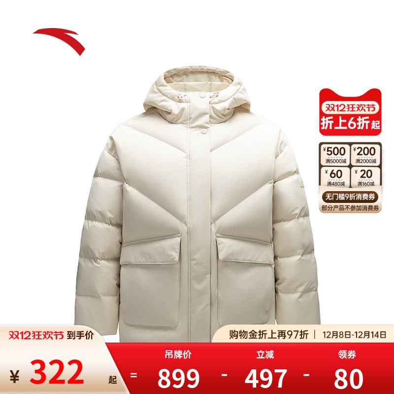 安踏女短款保暖羽绒服