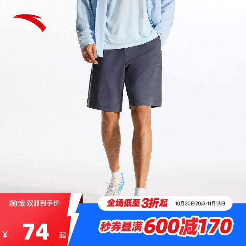 安踏冰丝型动短裤丨莱卡速干裤男士夏季新款透气跑步训练五分裤子