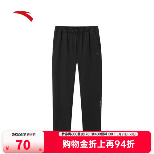 安踏防泼水男梭织运动裤长裤