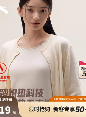 安踏保暖内衣运动保暖套装男女加绒磨毛外穿冬衣冬裤冬冬打底内搭