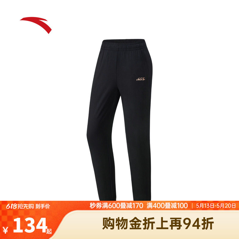 安踏冰丝裤 | 运动长裤女夏季薄款针织九分裤跑步训练裤162537312