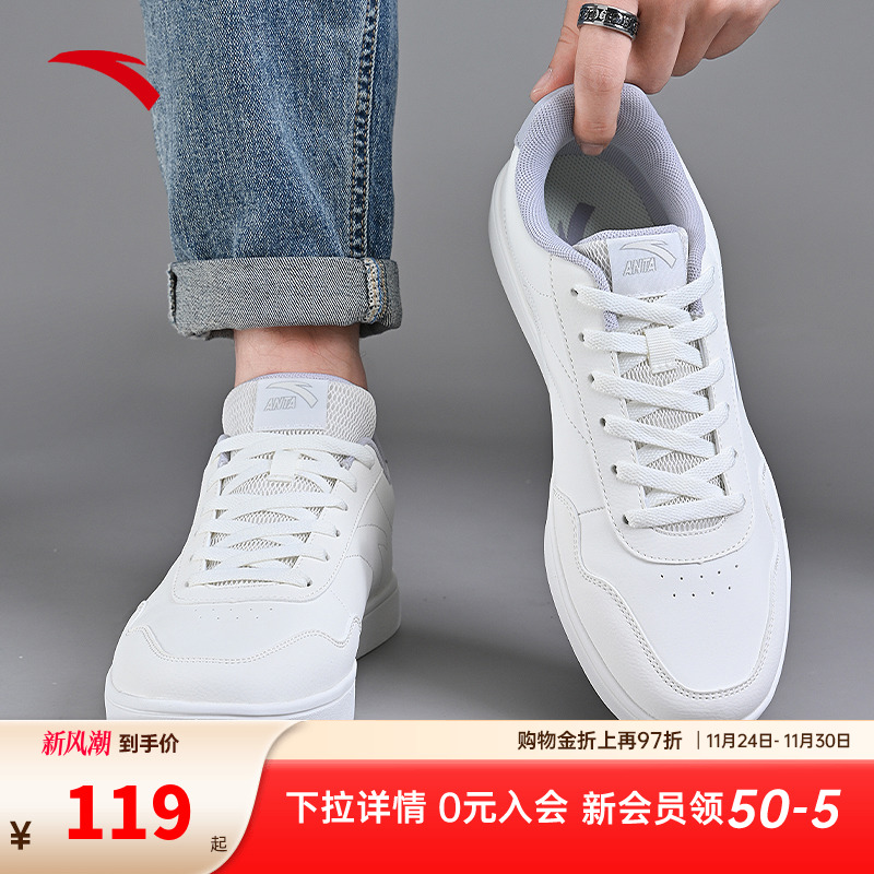 安踏男鞋小白鞋男款2025新款秋季板鞋男款厚底增高透气男士运动鞋