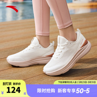 缓震跑步训练健身鞋 新款 122537713 春季 安踏神行Lite女网面运动鞋