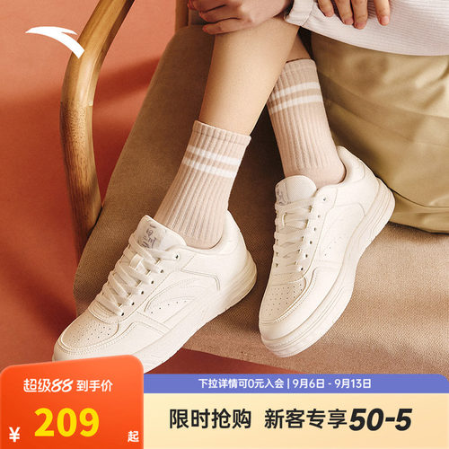 安踏百川丨经典白色低帮板鞋女鞋秋季百搭滑板鞋小白鞋122538010