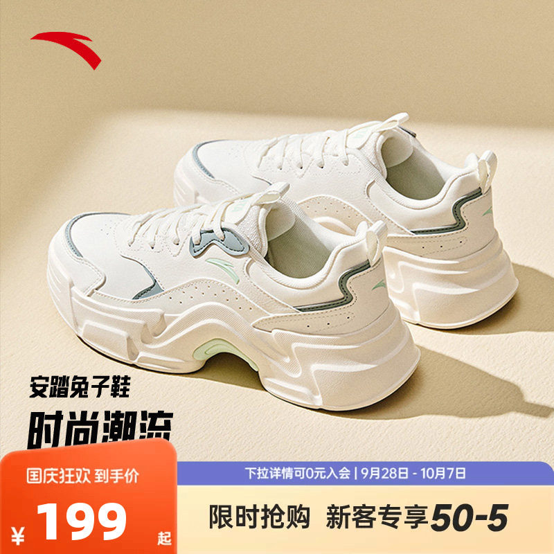 运动鞋休闲鞋厚底时尚运动鞋安踏图片