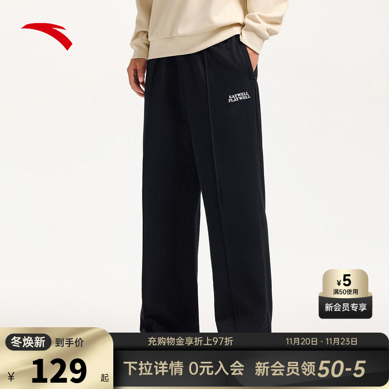 安踏卫裤男女同款2024新