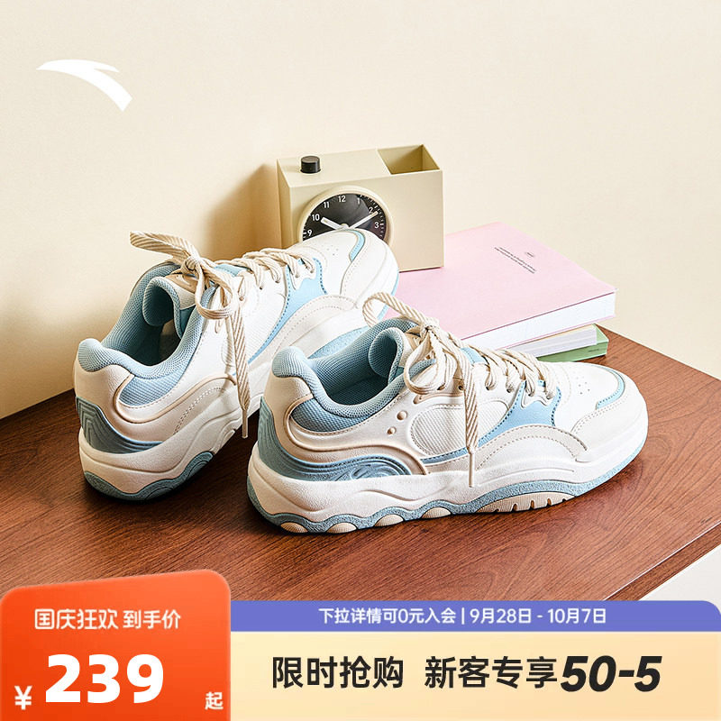 安踏豆豆鞋丨潮流撞色低帮板鞋女款2026秋季新款百搭滑板鞋休闲鞋