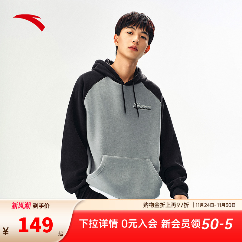 安踏男女同款加绒连帽卫衣