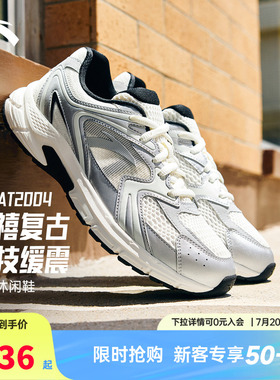 安踏AT2004丨复古跑步鞋网面休闲女鞋2026夏季新款潮流百搭运动鞋