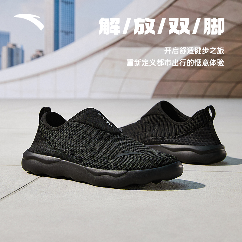 安踏一脚蹬运动休闲鞋