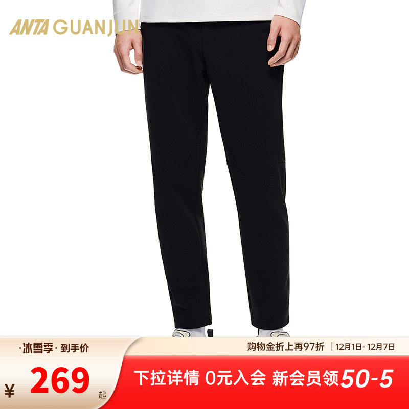 安踏冠军全天候防泼水商务裤