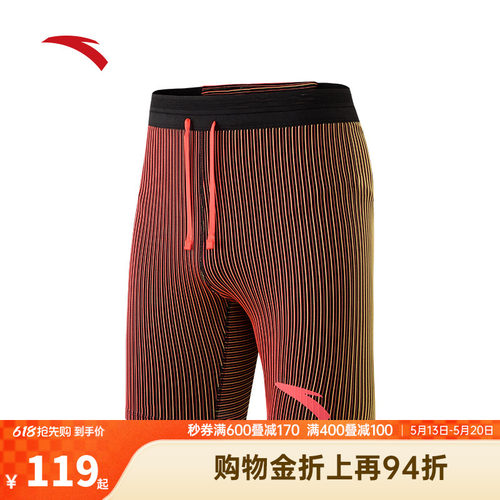 安踏跑步紧身短裤男士马拉松透气弹力压缩裤训练五分裤152535302R