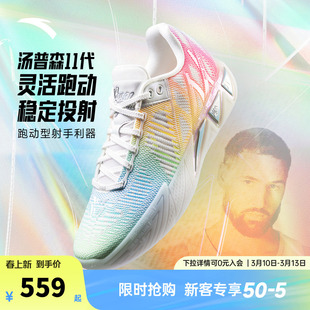 安踏KT11篮球鞋氮科技轻便耐磨球鞋专业实战低帮鞋子水泥地运动鞋