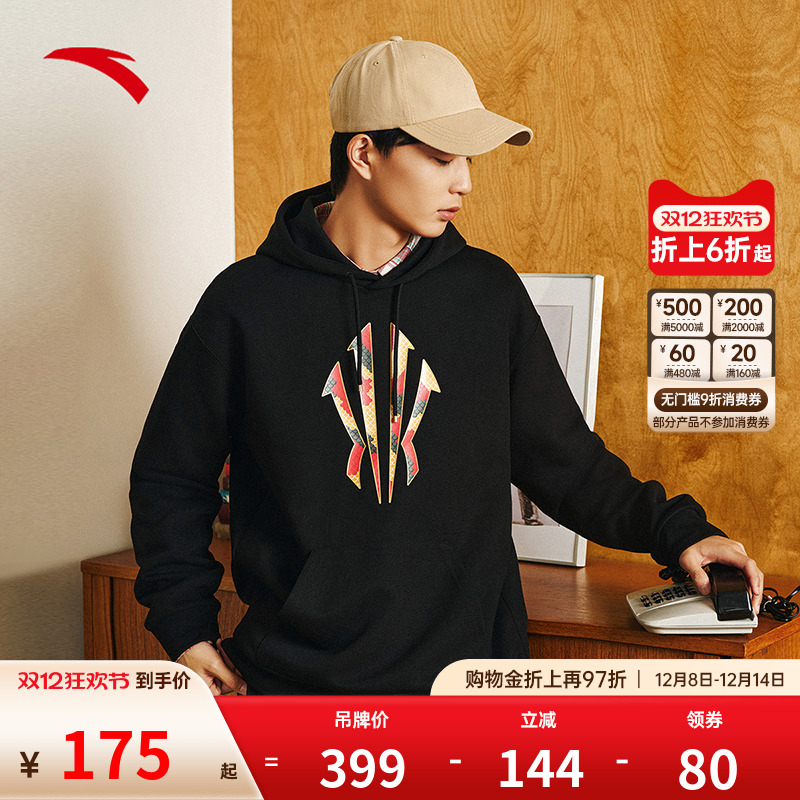 安踏凯里·欧文系列丨美式连帽运动卫衣男女同款套头衫172511723S