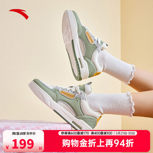 安踏经典潮流女子板鞋