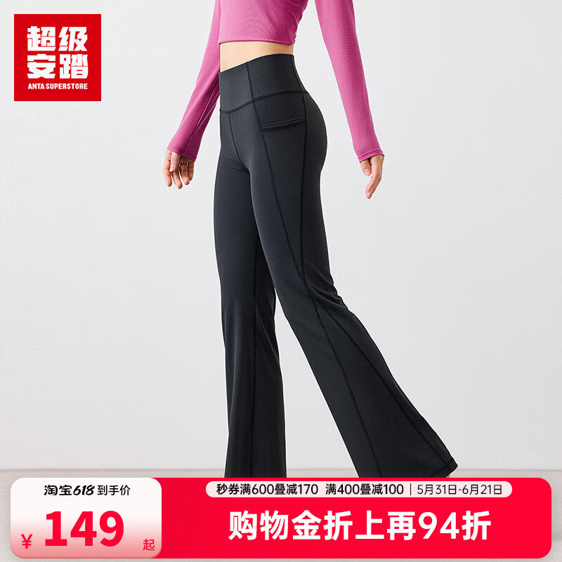 安踏微喇紧身裤女春夏高弹修身显瘦喇叭裤休闲运动长裤子
