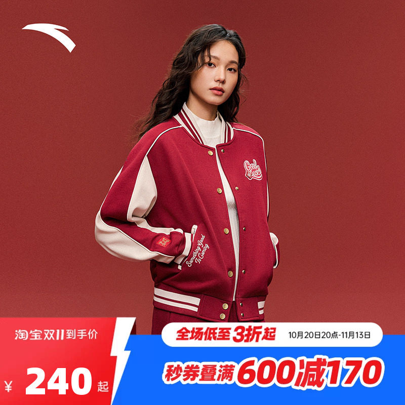 安踏好事发生丨新年鸿运棒球服夹克女士加绒款运动上衣162618703N