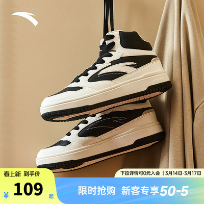 安踏零感高帮板鞋男2024