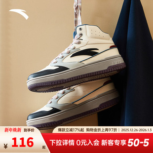 安踏零感高帮板鞋男冬季新款百搭耐磨高帮男鞋休闲潮流运动鞋