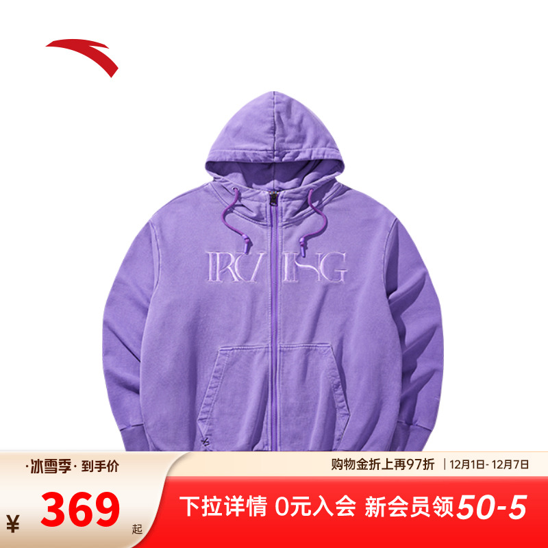 安踏欧文篮球连帽卫衣运动