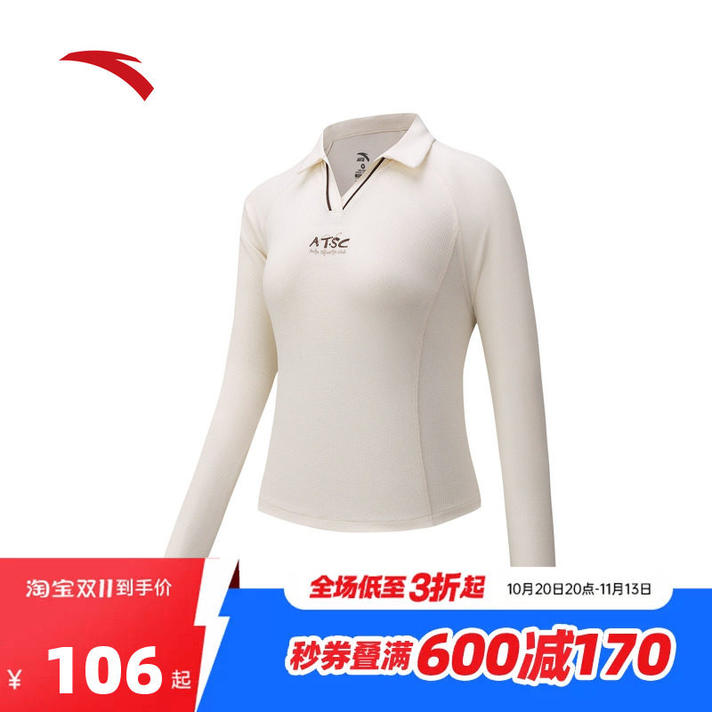 安踏超A辣妹T | 亲肤优可丝T恤女子修身显瘦复古打底衫162618405