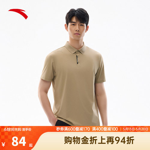 安踏型动polo丨短袖polo衫男装夏季新款休闲通勤翻领凉感t恤上衣