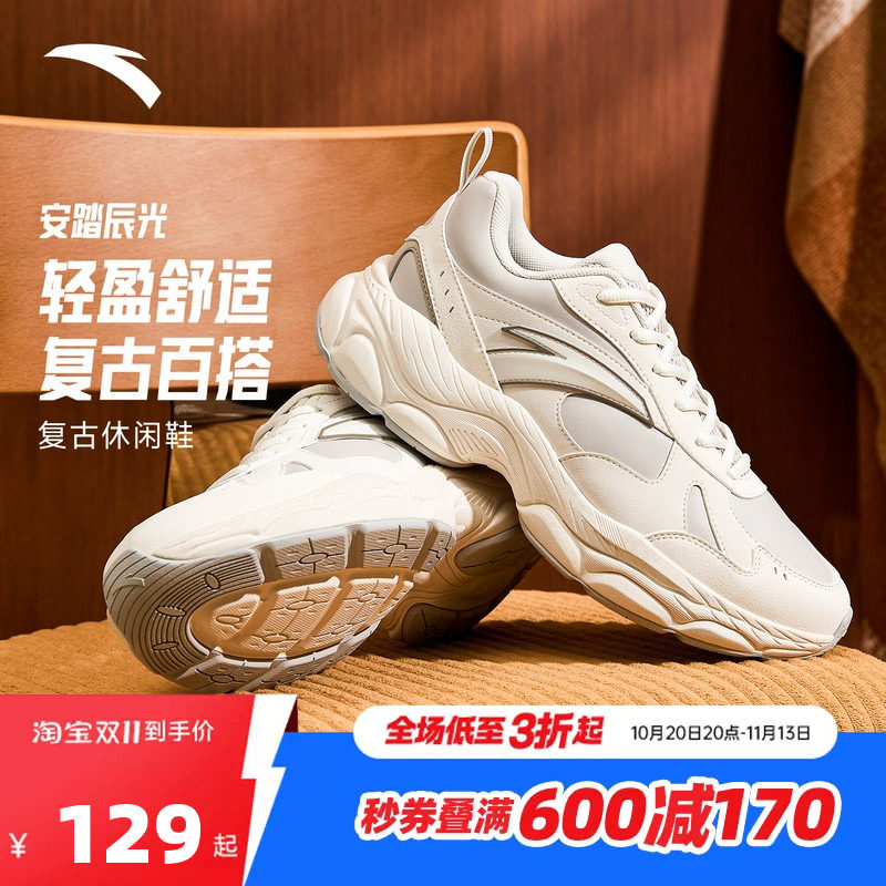 安踏辰光休闲鞋男2026秋季新款复古百搭男鞋官方正品时尚运动鞋男