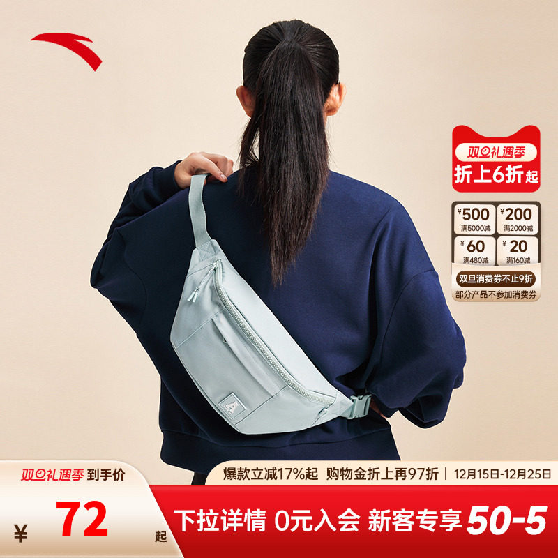 安踏运动时尚单肩斜挎腰包