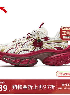 安踏扶摇丨老爹鞋女2026春季新款运动鞋复古厚底休闲鞋 122618899