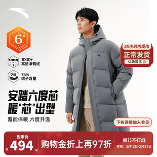 安踏六度芯羽绒丨中长款运动羽绒服男装2026春季新款鸭绒棉服外套
