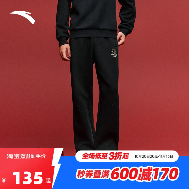 安踏好事发生针织运动长裤男士新年款宽松阔腿直筒裤152618303S