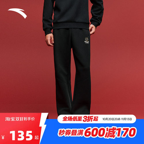 安踏好事发生针织运动长裤男士新年款宽松阔腿直筒裤152618303S