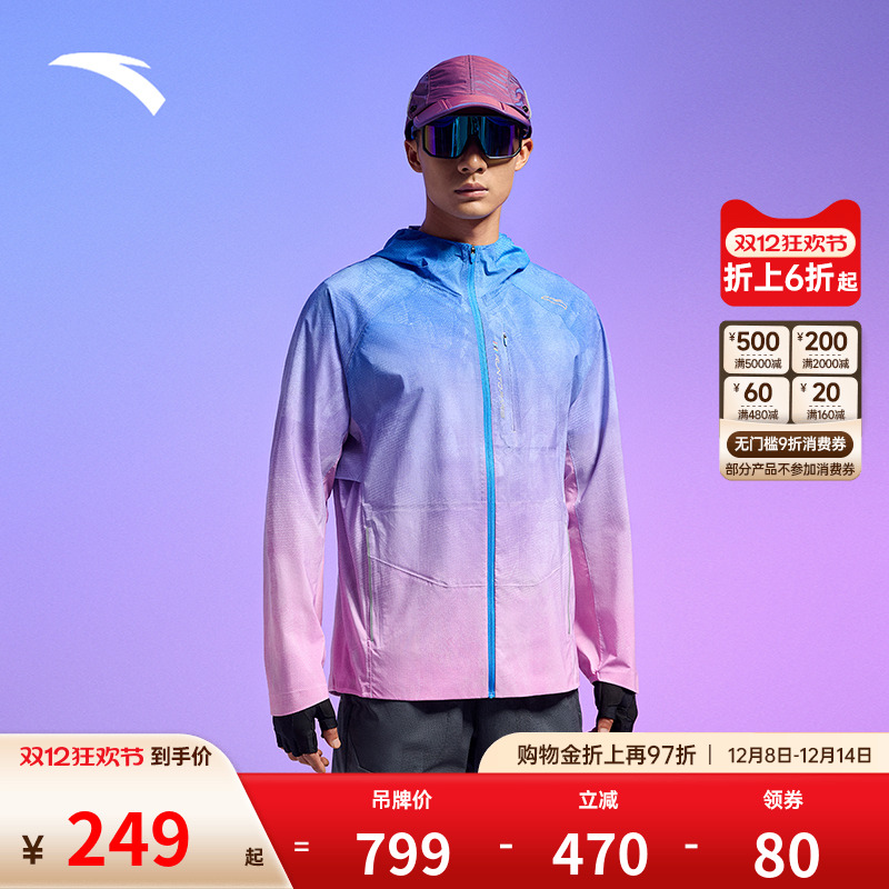 安踏男子空气甲外套防风透湿