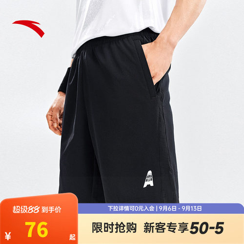 安踏羽毛球短裤男士2026秋季新款梭织透气速干冰丝运动五分裤子男