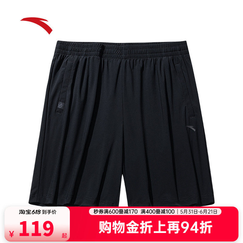 安踏运动短裤男2025夏季新款篮球训练冰肤针织五分裤子152531338