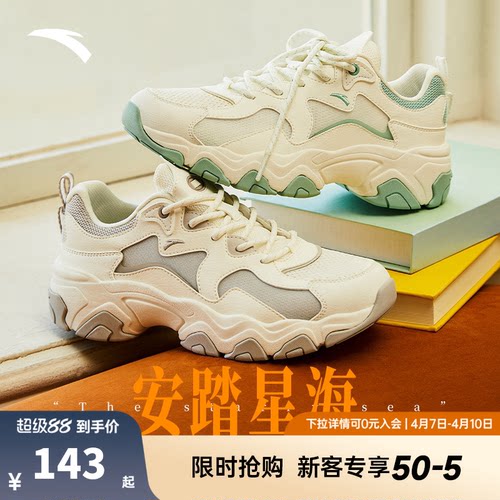 安踏女经典潮流休闲鞋
