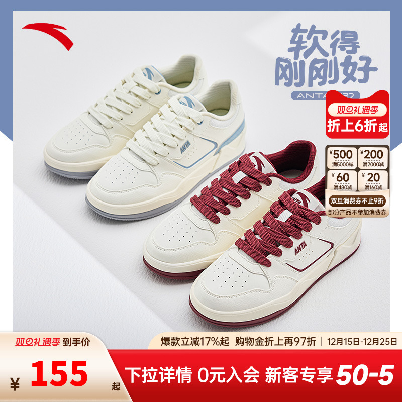 安踏C37板鞋丨软底舒适撞色经典板鞋男女同款2025秋季新款小白鞋