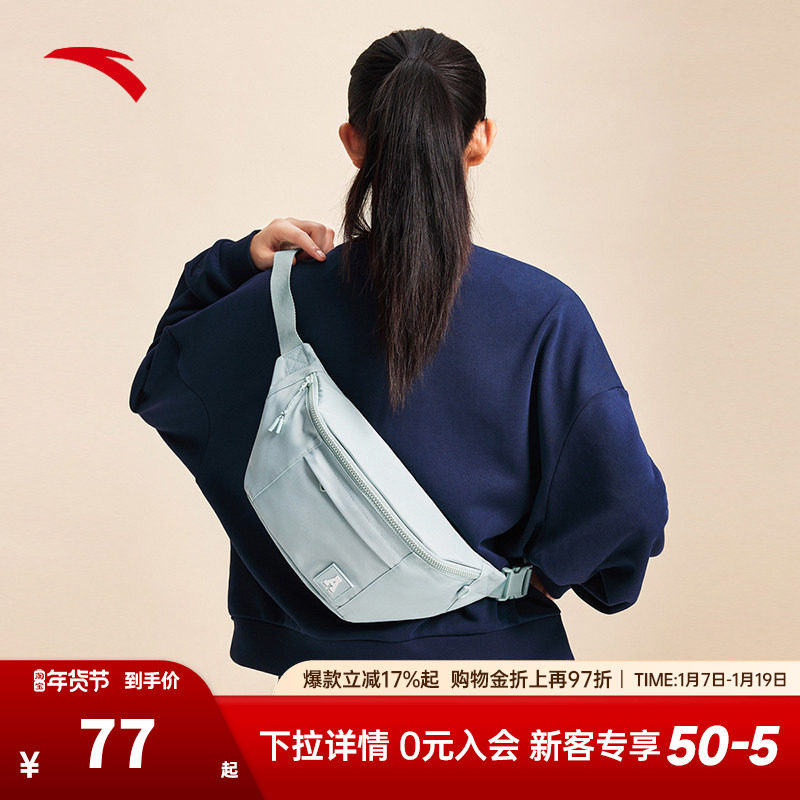 安踏腰包新款单肩斜跨背包男女款运动胸包轻便休闲黑色官方正品