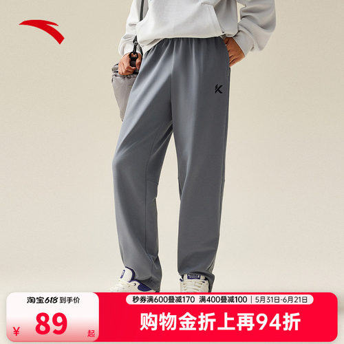 安踏KT系列运动长裤男士夏季新款防泼水梭织直筒裤子黑灰休闲裤