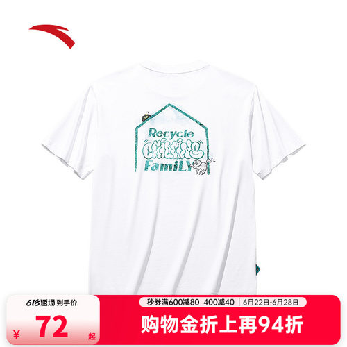 安踏冰丝T丨圆领短袖t恤男装2026夏季新款印花休闲上衣172538104
