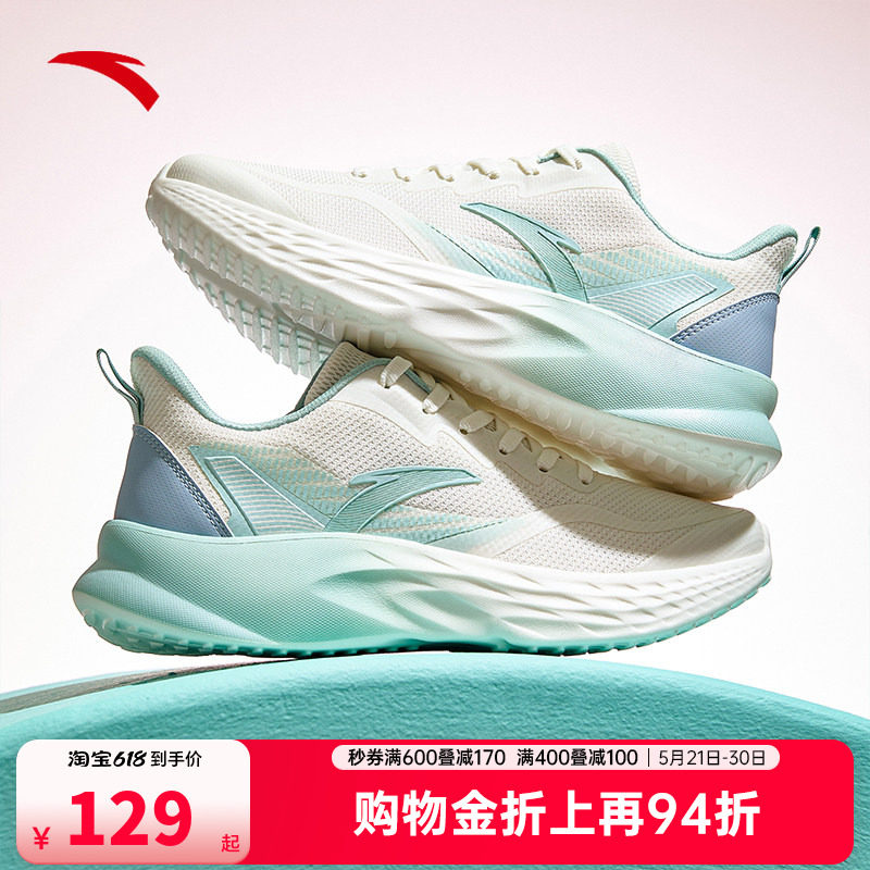 安踏轻质软底跑步鞋女夏季新款舒适慢跑运动鞋休闲百搭通勤女鞋子